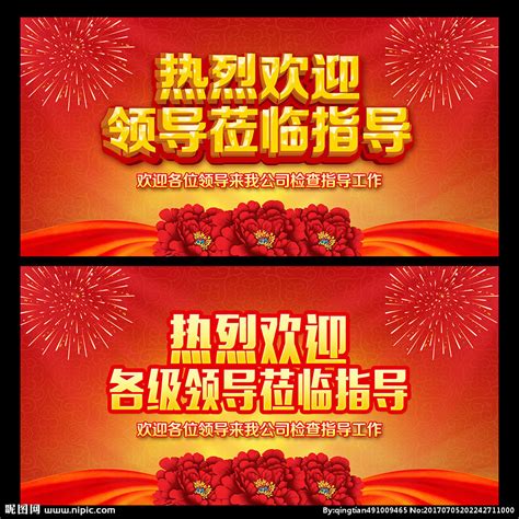 欢迎莅临 .